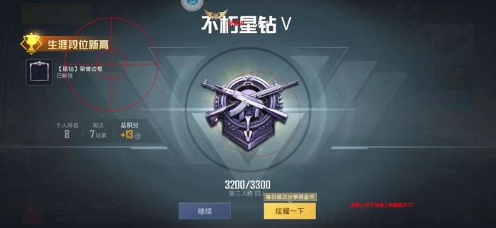 和平精英地铁挂+锁头+透视+锁血 - 多功能战术组合挂